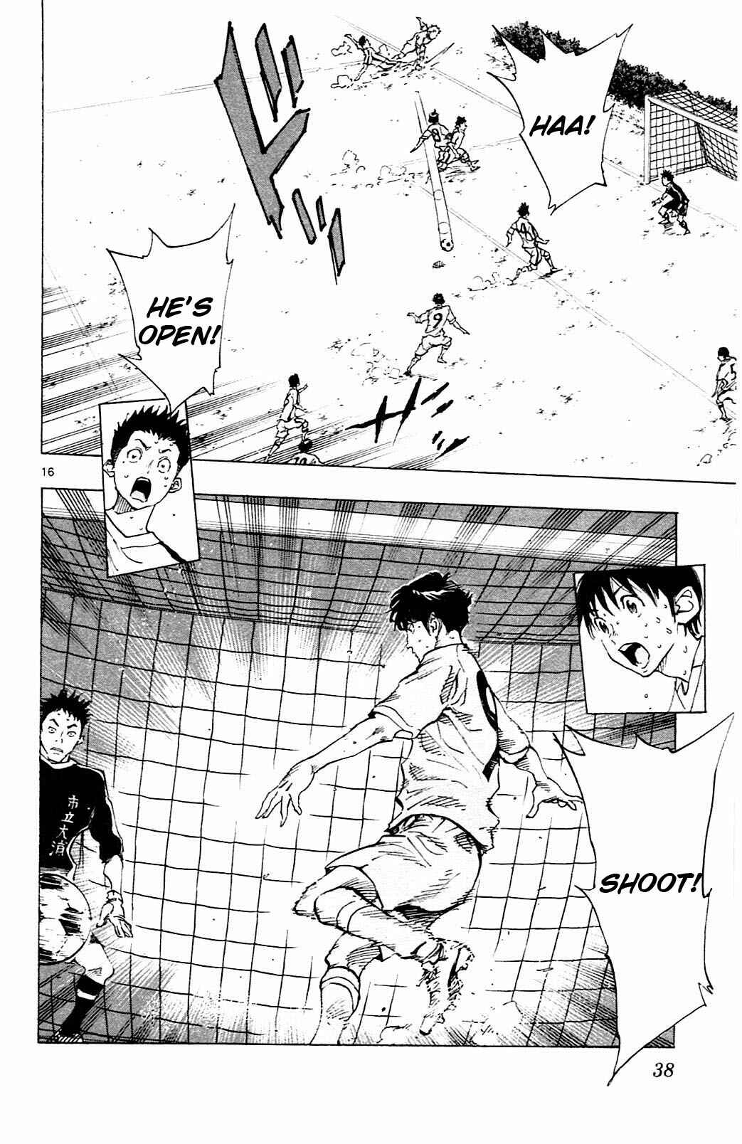 Page 17 Chapter 119 BE BLUES ~Ao ni Nare~