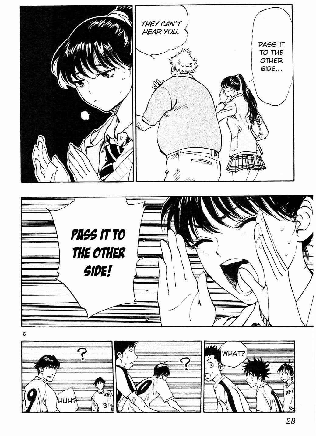 Page 7 Chapter 119 BE BLUES ~Ao ni Nare~