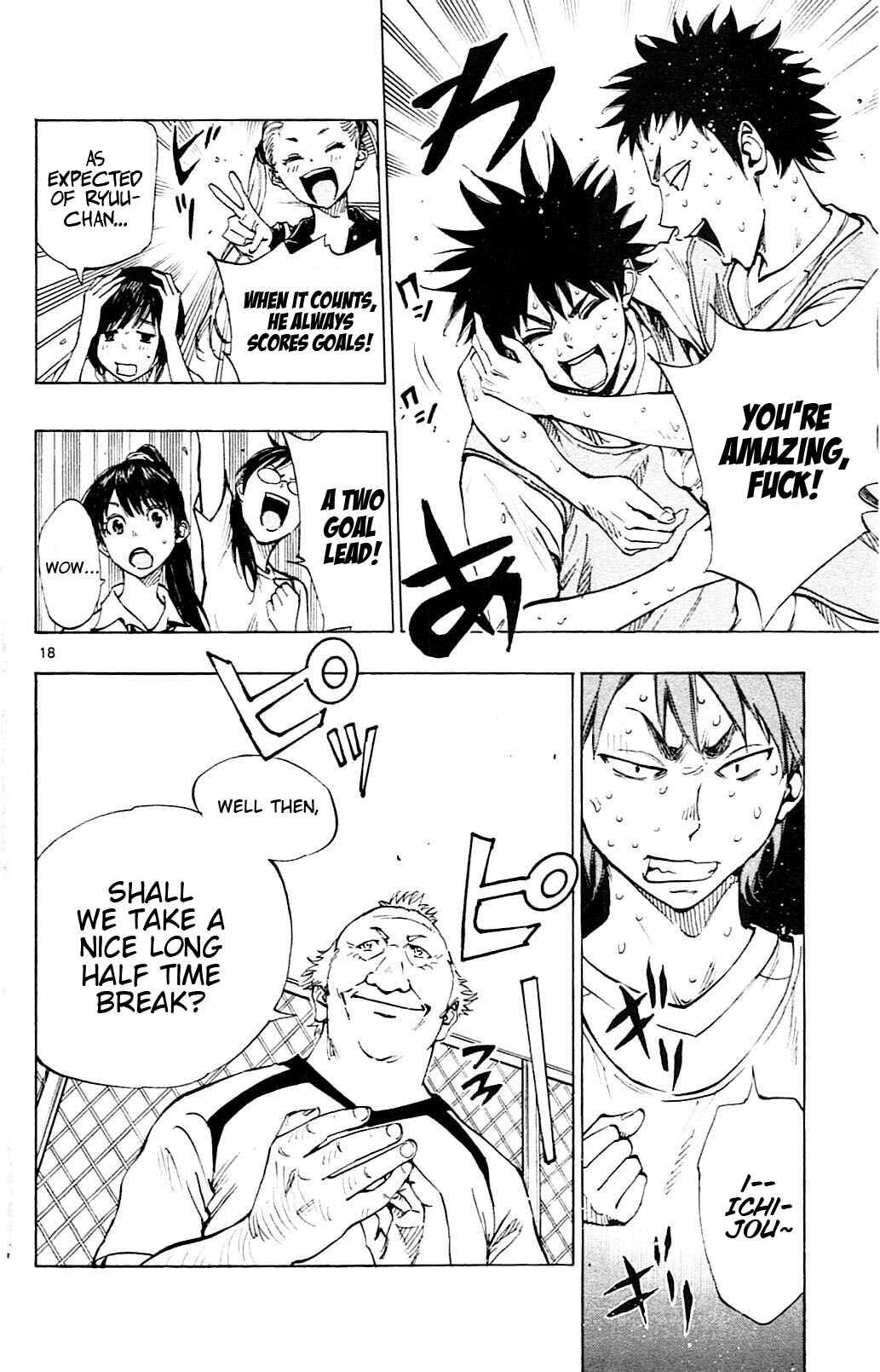 Page 17 Chapter 151 BE BLUES ~Ao ni Nare~