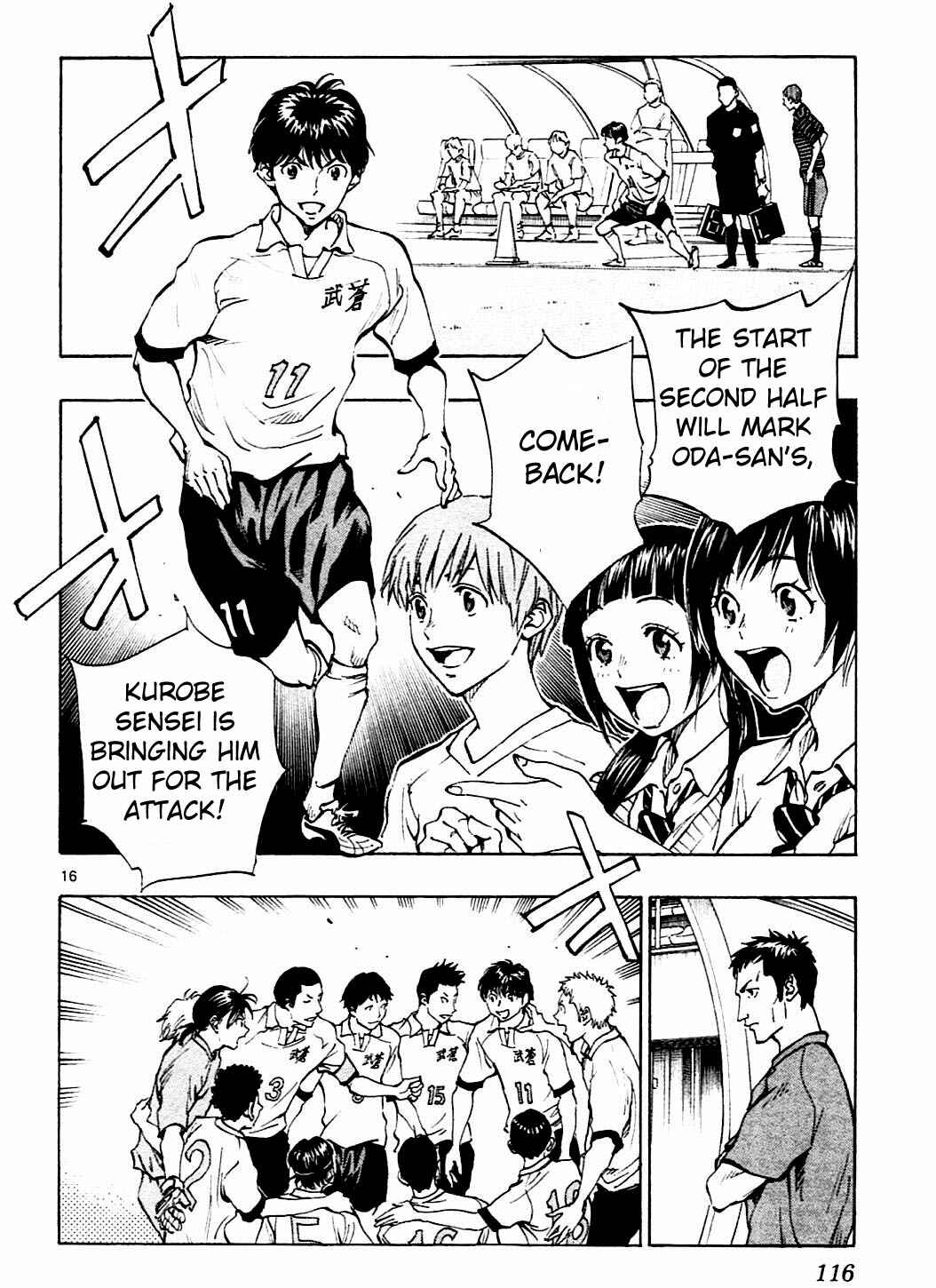 Page 14 Chapter 133 BE BLUES ~Ao ni Nare~