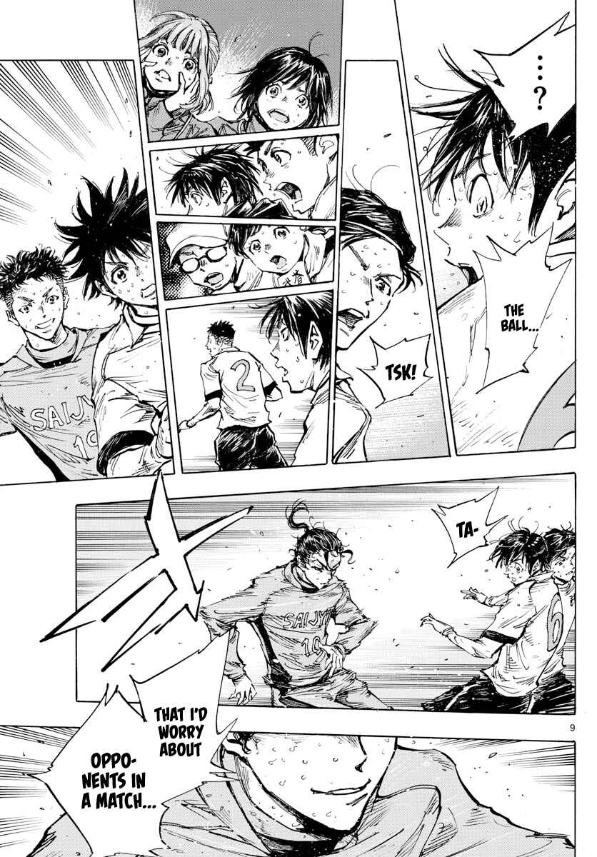 Page 10 Chapter 422 BE BLUES ~Ao ni Nare~