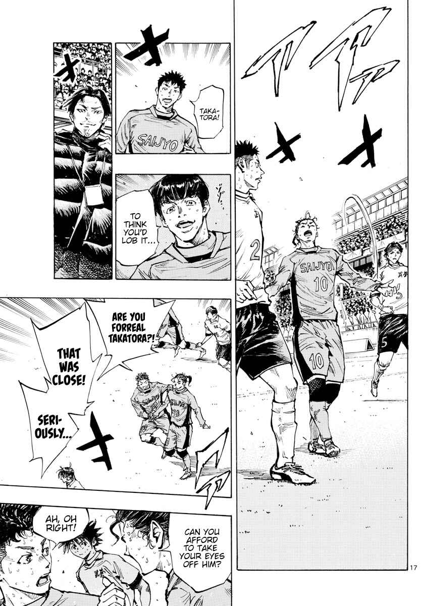 Page 16 Chapter 422 BE BLUES ~Ao ni Nare~