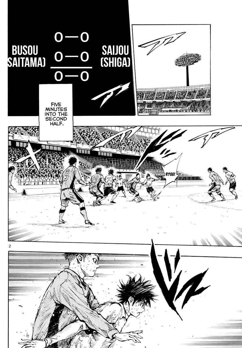 Page 3 Chapter 422 BE BLUES ~Ao ni Nare~