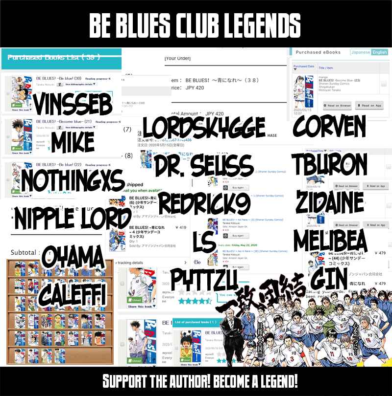 Page 1 Chapter 463 BE BLUES ~Ao ni Nare~