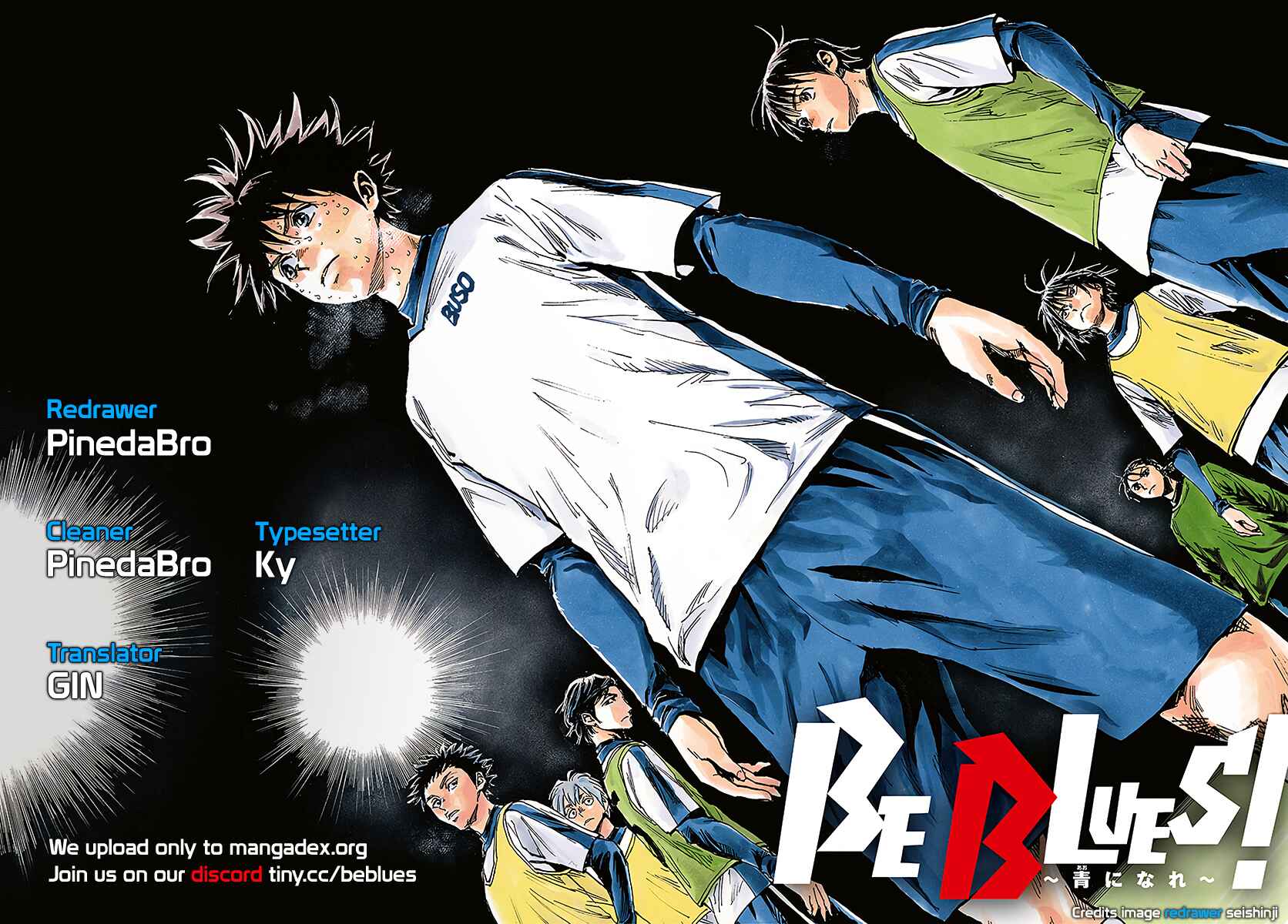 Page 19 Chapter 463 BE BLUES ~Ao ni Nare~