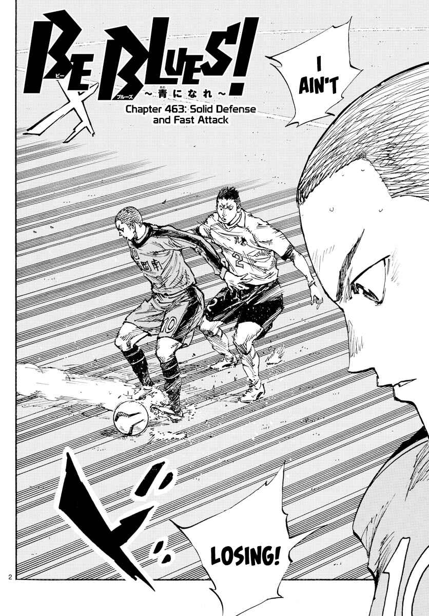 Page 3 Chapter 463 BE BLUES ~Ao ni Nare~