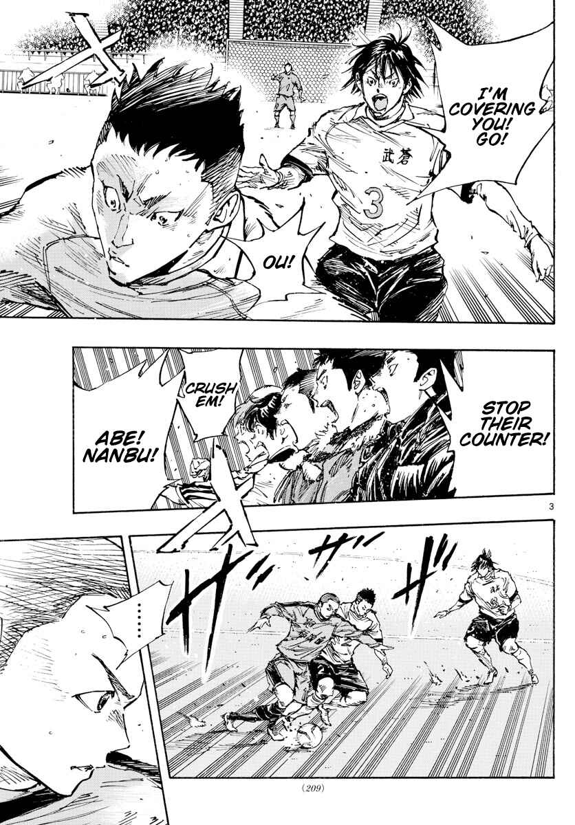 Page 4 Chapter 463 BE BLUES ~Ao ni Nare~