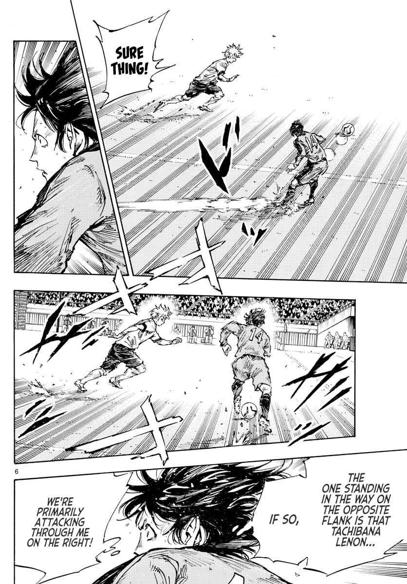 Page 7 Chapter 463 BE BLUES ~Ao ni Nare~