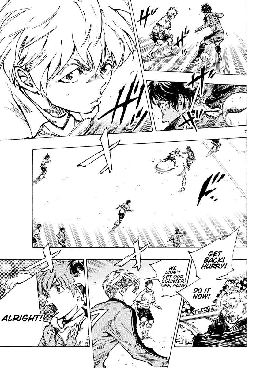 Page 8 Chapter 463 BE BLUES ~Ao ni Nare~