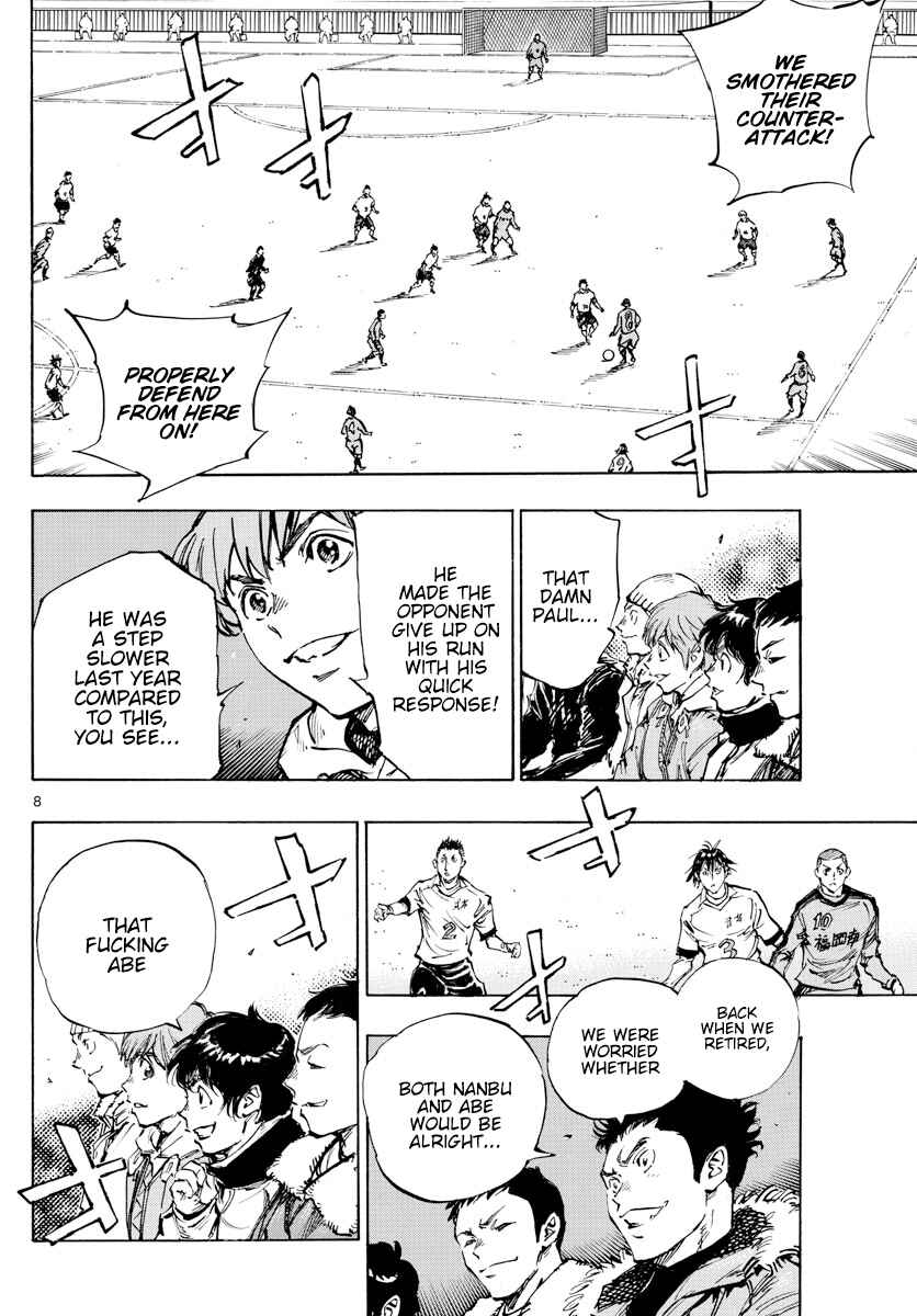 Page 9 Chapter 463 BE BLUES ~Ao ni Nare~