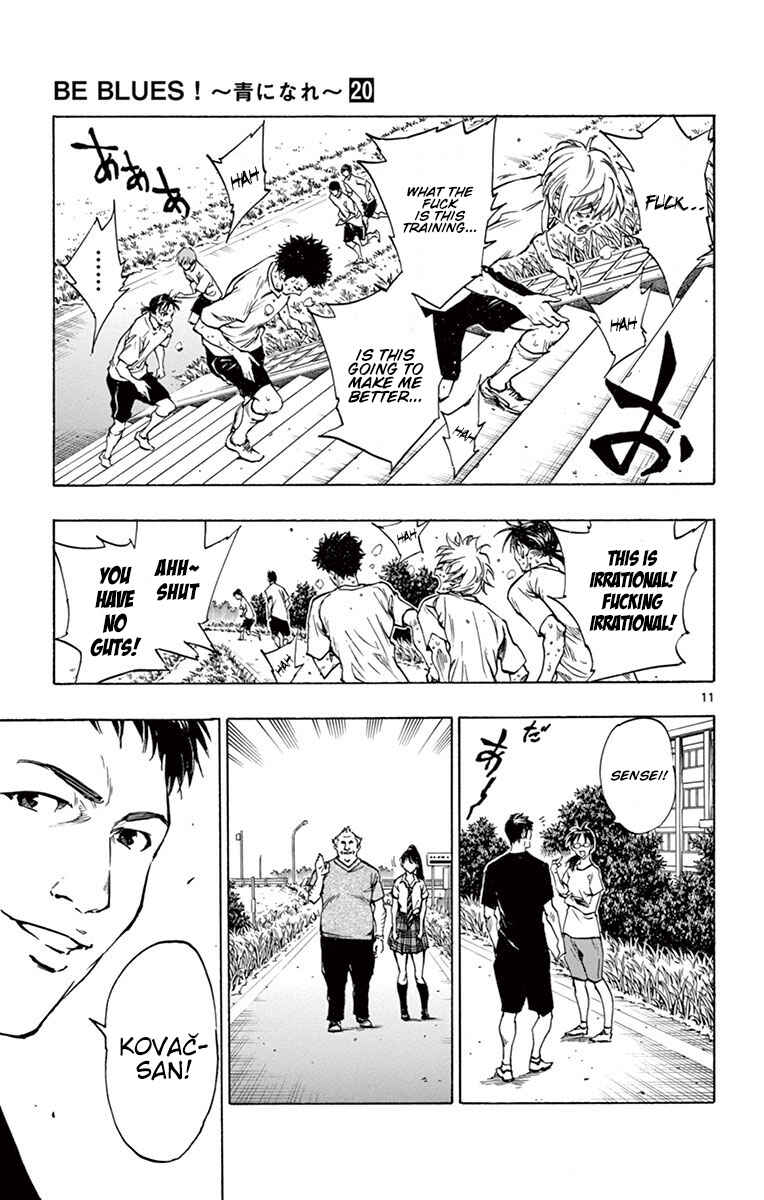 Page 12 Chapter 194 BE BLUES ~Ao ni Nare~