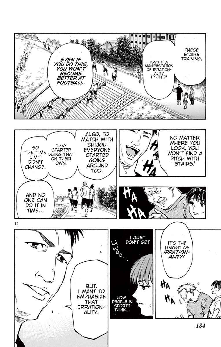 Page 15 Chapter 194 BE BLUES ~Ao ni Nare~