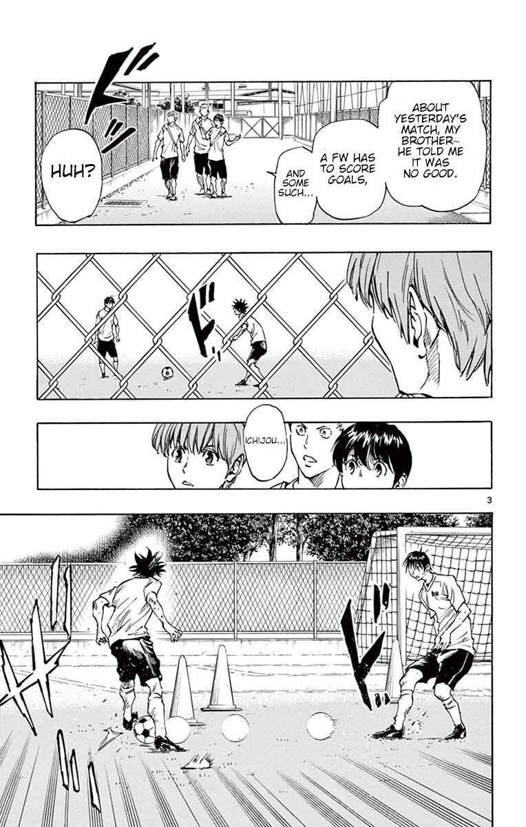 Page 4 Chapter 194 BE BLUES ~Ao ni Nare~