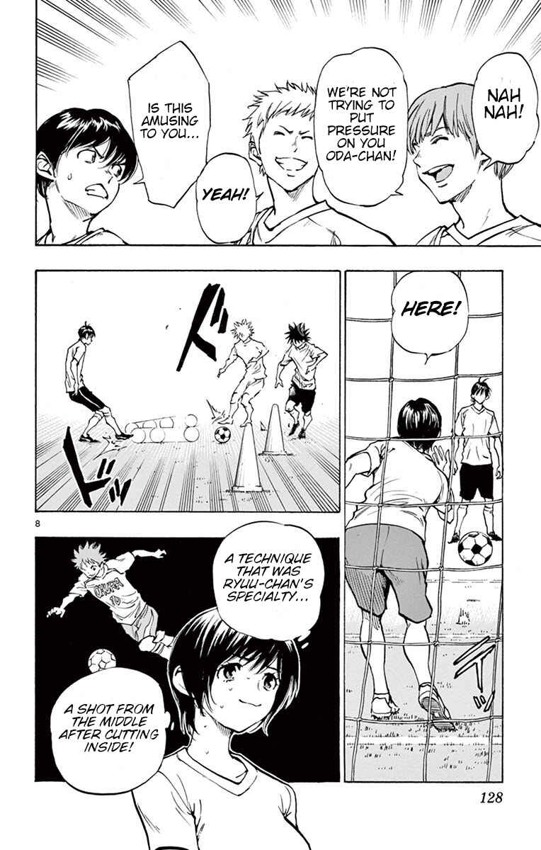 Page 9 Chapter 194 BE BLUES ~Ao ni Nare~