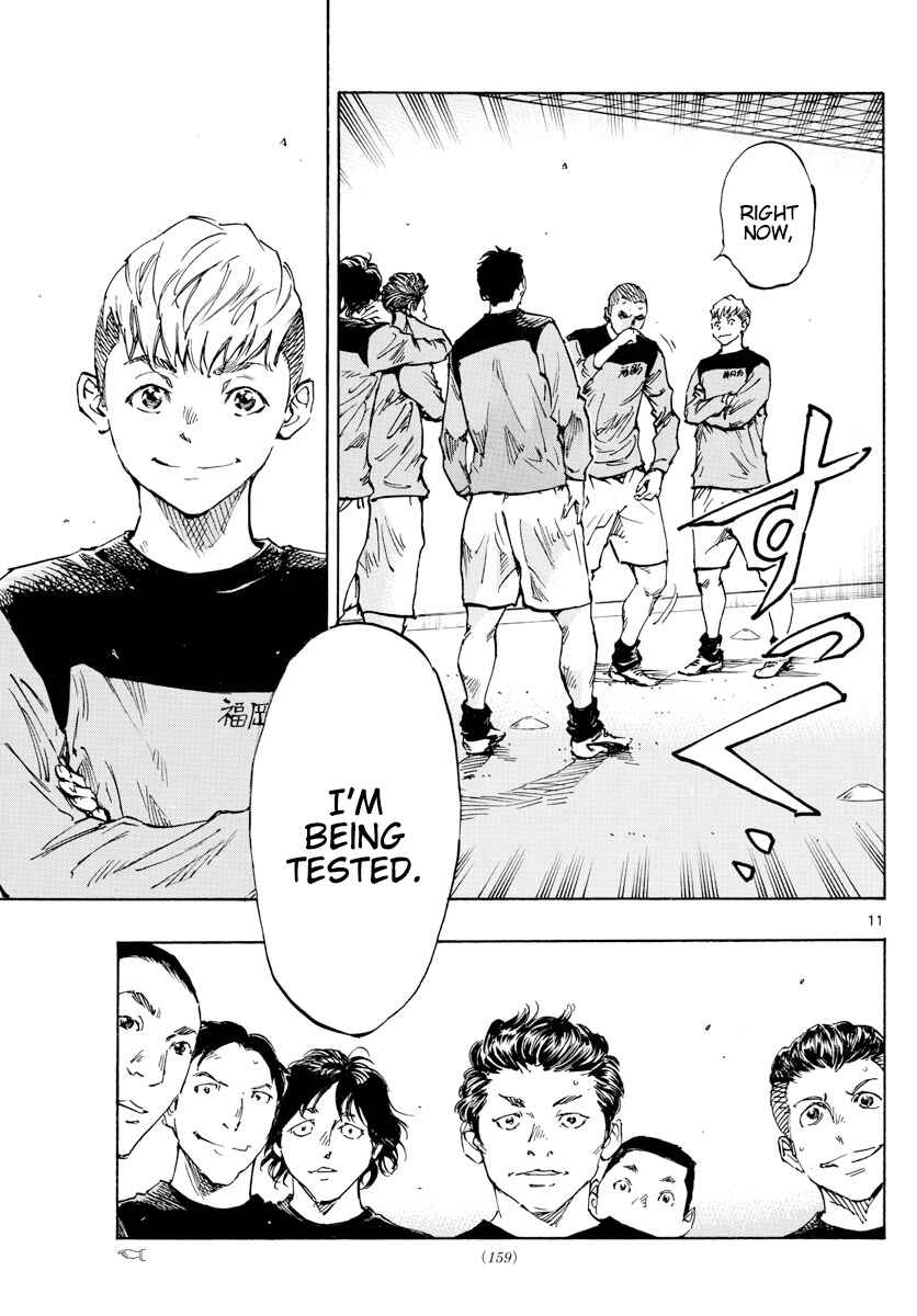 Page 11 Chapter 452 BE BLUES ~Ao ni Nare~