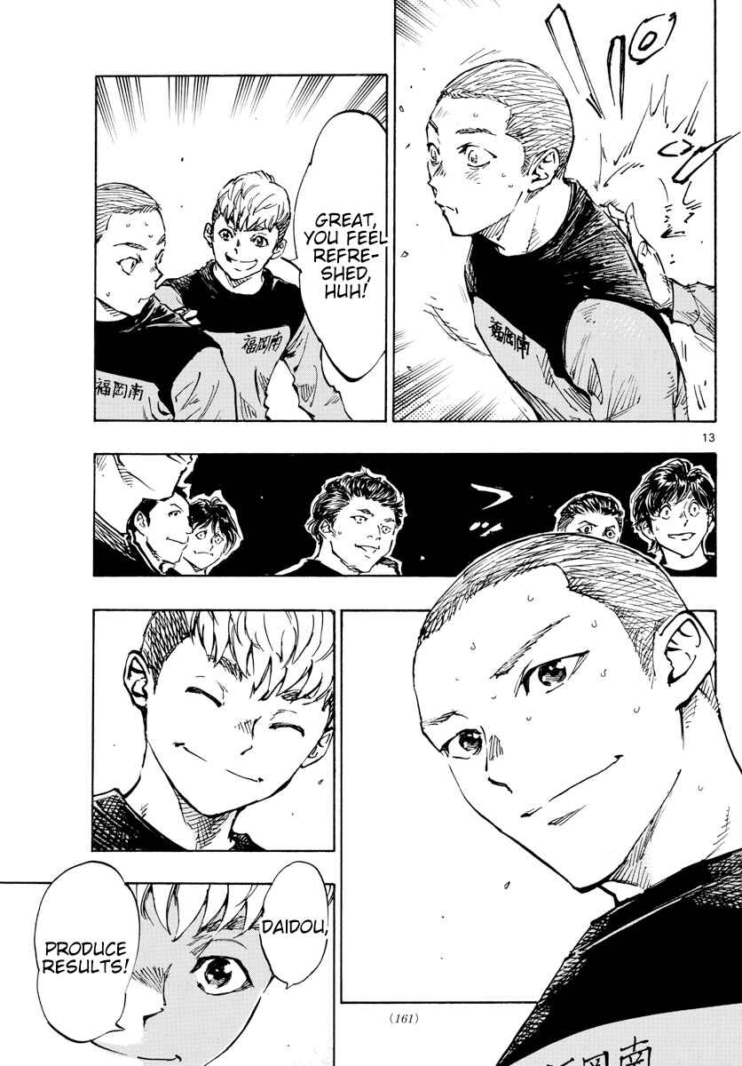 Page 13 Chapter 452 BE BLUES ~Ao ni Nare~