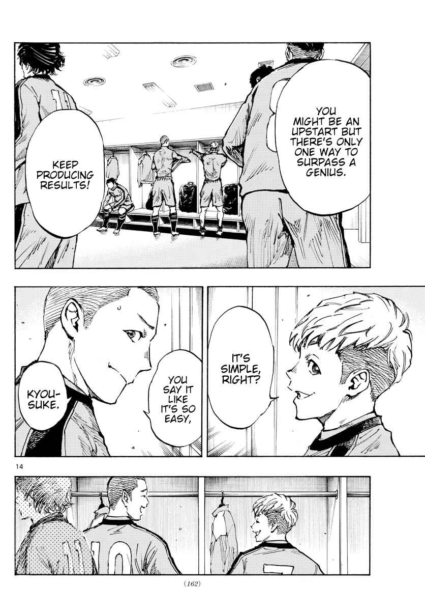 Page 14 Chapter 452 BE BLUES ~Ao ni Nare~