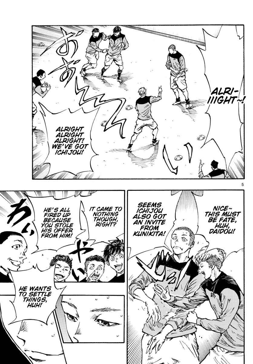 Page 5 Chapter 452 BE BLUES ~Ao ni Nare~