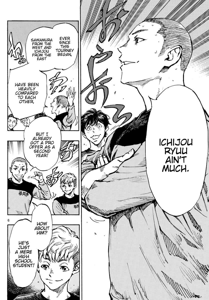Page 6 Chapter 452 BE BLUES ~Ao ni Nare~