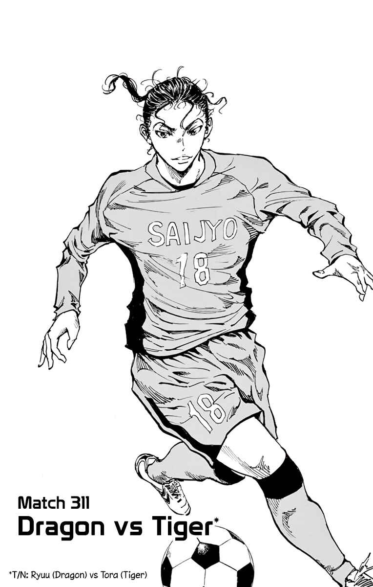 Page 1 Chapter 311 BE BLUES ~Ao ni Nare~