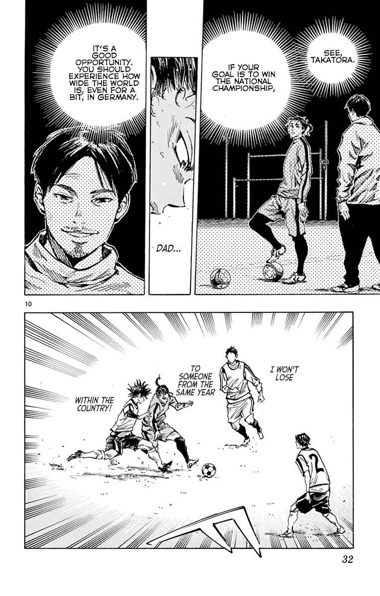 Page 10 Chapter 311 BE BLUES ~Ao ni Nare~