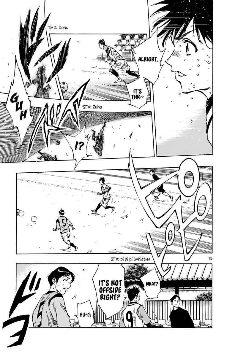Page 14 Chapter 311 BE BLUES ~Ao ni Nare~
