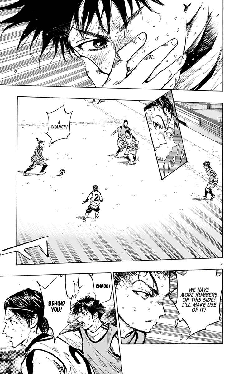 Page 5 Chapter 311 BE BLUES ~Ao ni Nare~