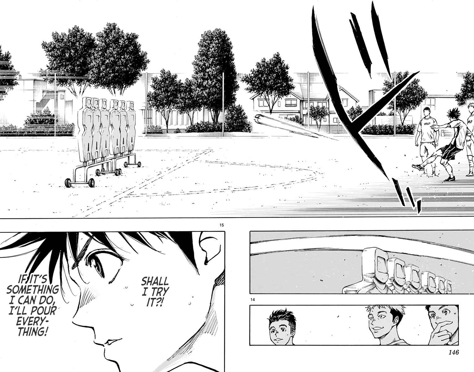 Page 15 Chapter 387 BE BLUES ~Ao ni Nare~