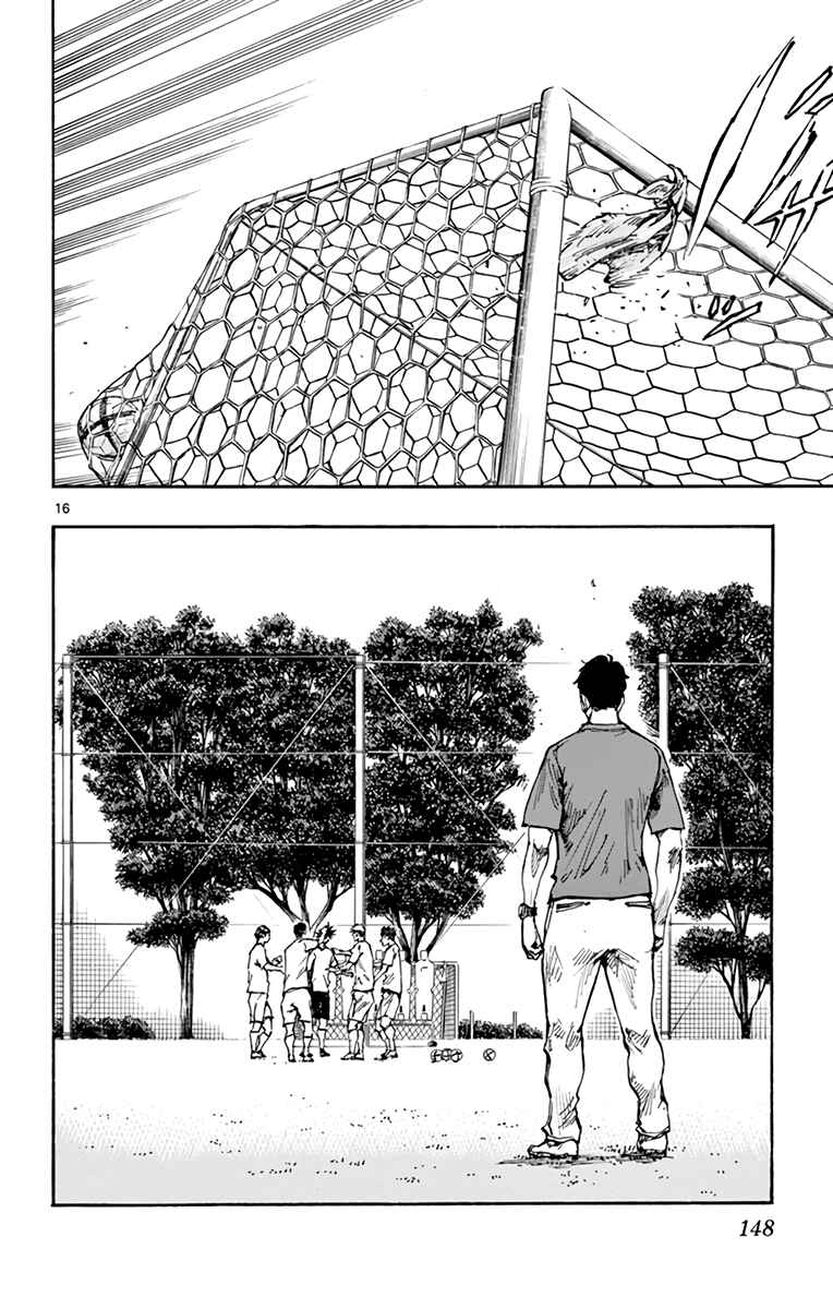 Page 16 Chapter 387 BE BLUES ~Ao ni Nare~