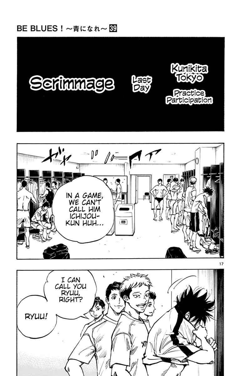 Page 17 Chapter 387 BE BLUES ~Ao ni Nare~