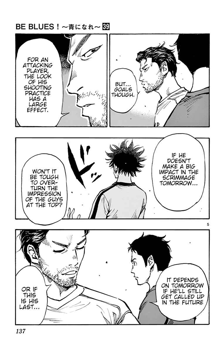 Page 6 Chapter 387 BE BLUES ~Ao ni Nare~