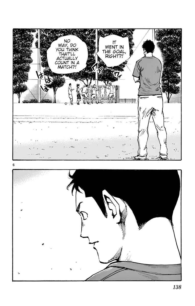 Page 7 Chapter 387 BE BLUES ~Ao ni Nare~