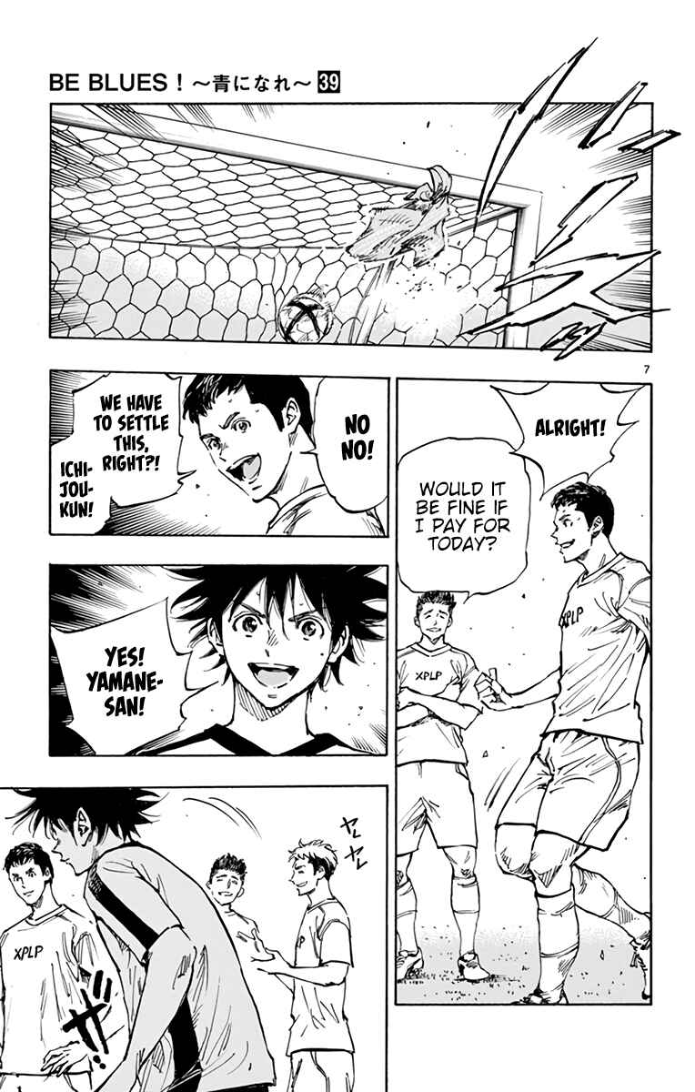 Page 8 Chapter 387 BE BLUES ~Ao ni Nare~