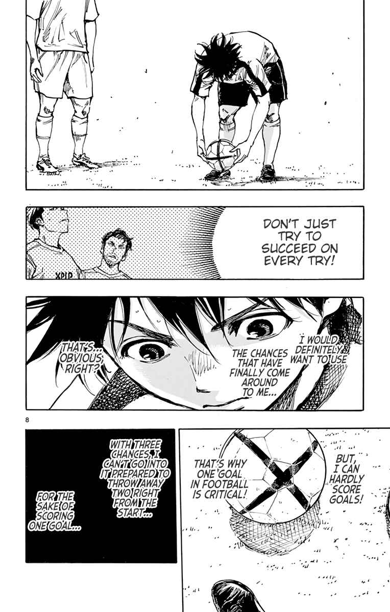 Page 9 Chapter 387 BE BLUES ~Ao ni Nare~