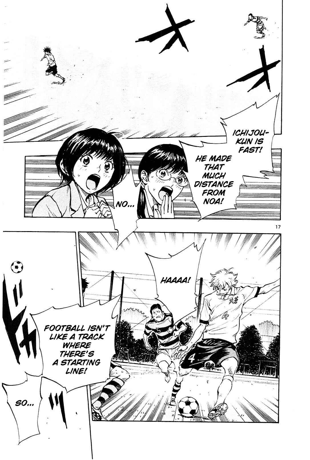 Page 18 Chapter 104 BE BLUES ~Ao ni Nare~