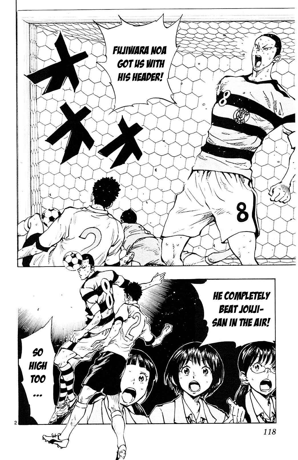Page 3 Chapter 104 BE BLUES ~Ao ni Nare~