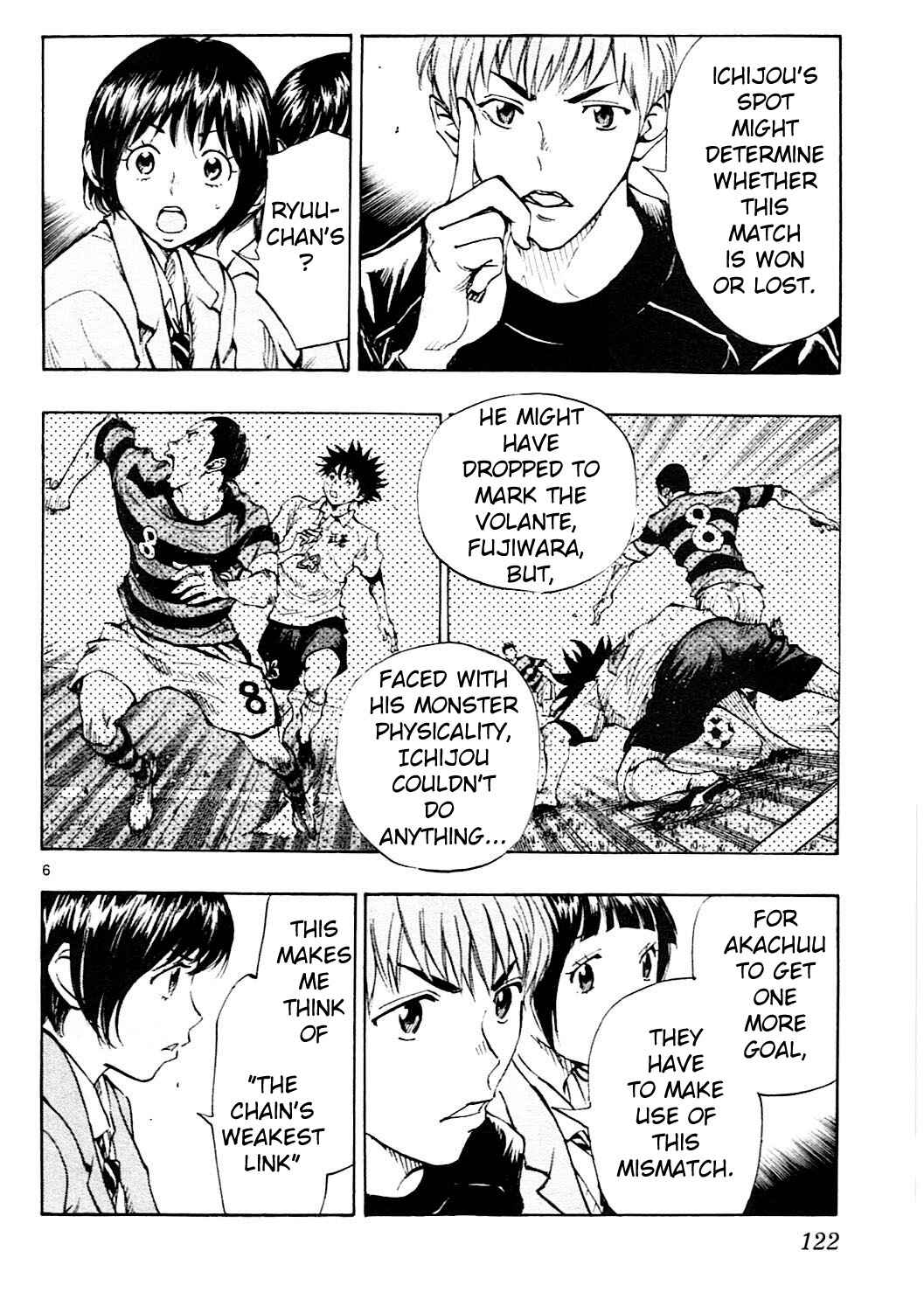 Page 7 Chapter 104 BE BLUES ~Ao ni Nare~