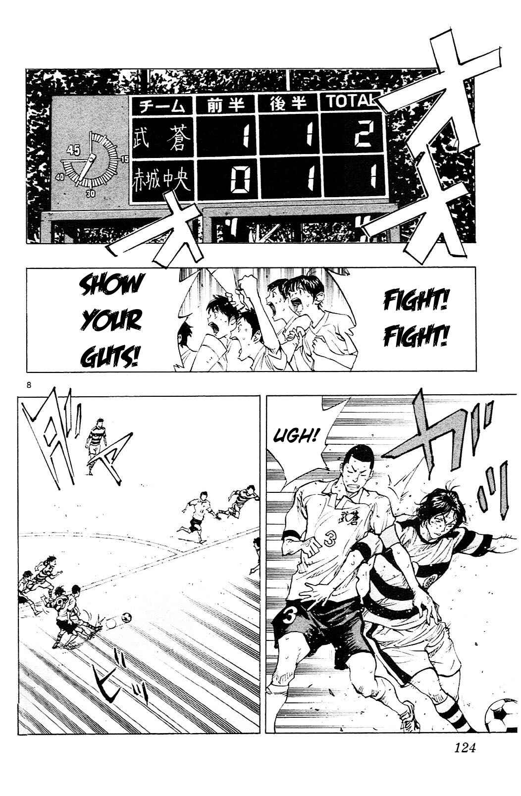 Page 9 Chapter 104 BE BLUES ~Ao ni Nare~