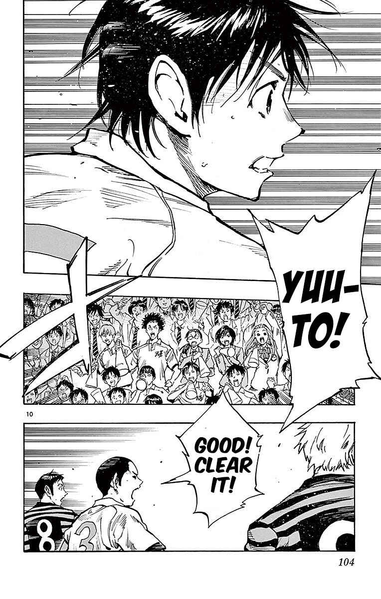 Page 10 Chapter 263 BE BLUES ~Ao ni Nare~