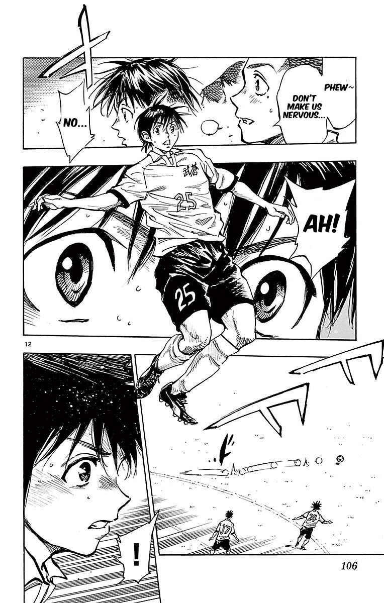 Page 12 Chapter 263 BE BLUES ~Ao ni Nare~