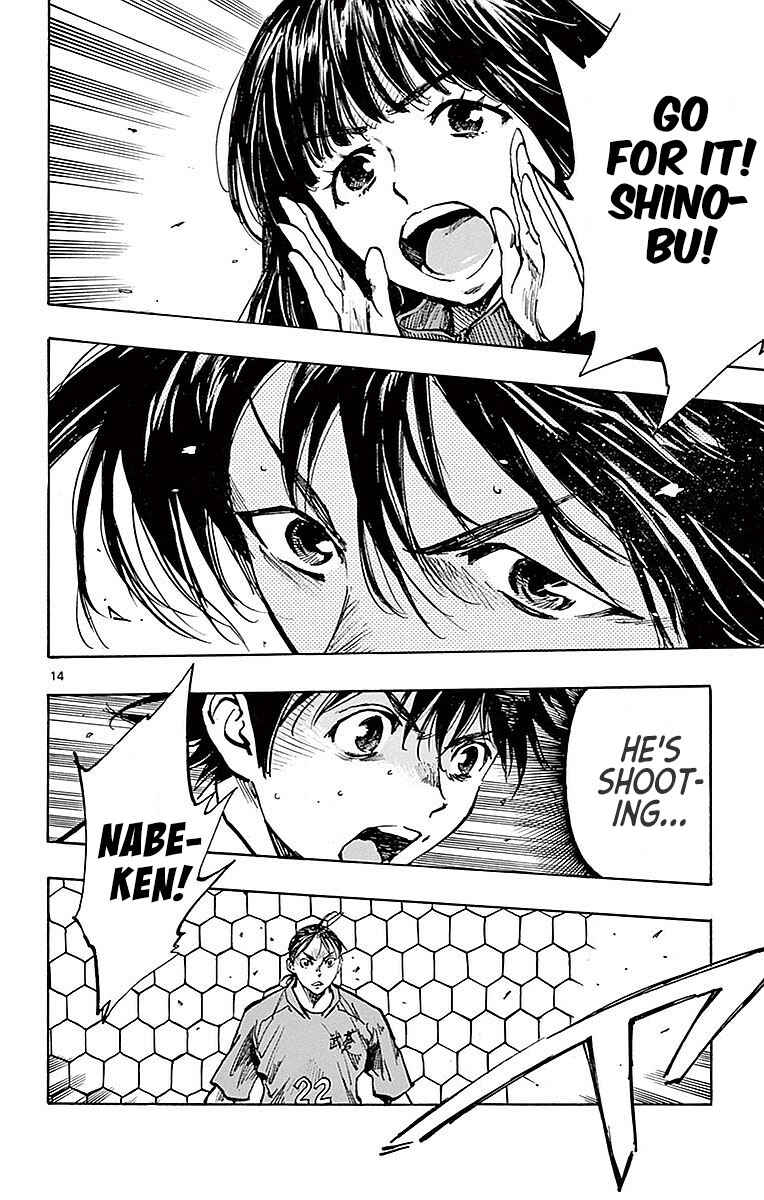 Page 14 Chapter 263 BE BLUES ~Ao ni Nare~