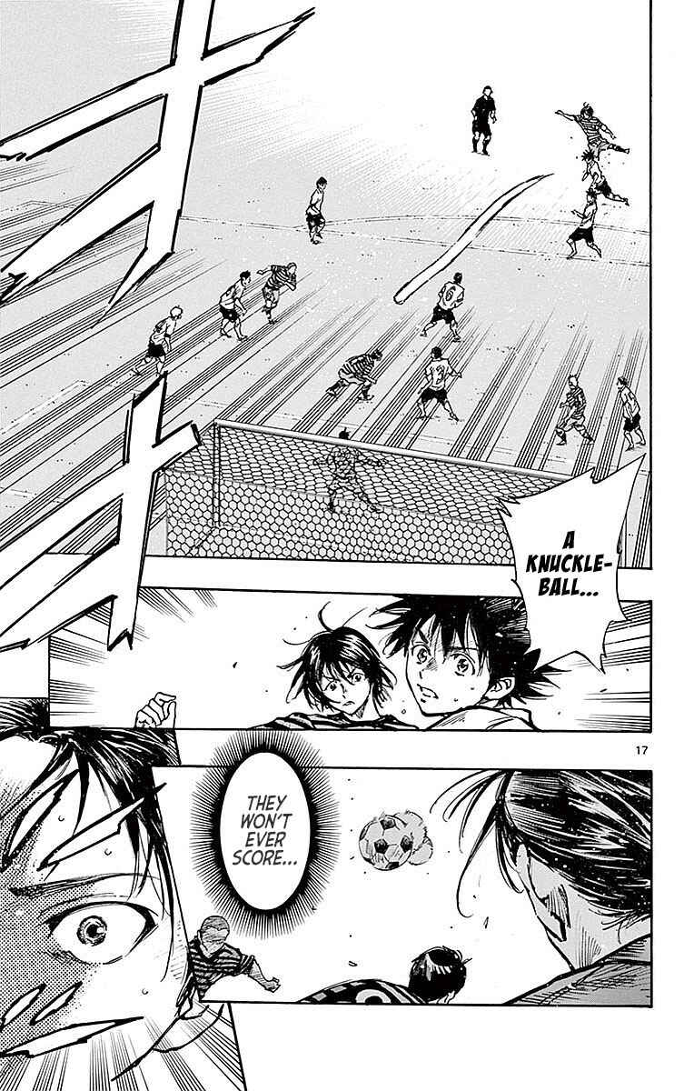 Page 17 Chapter 263 BE BLUES ~Ao ni Nare~