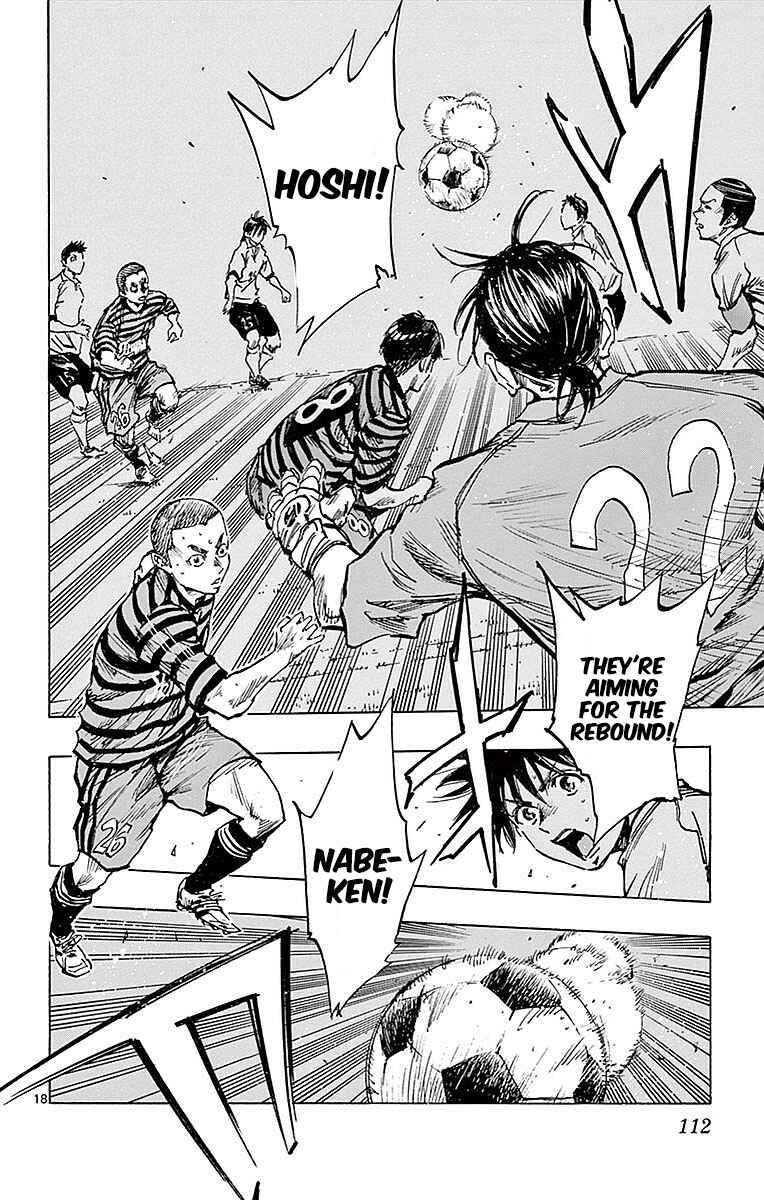 Page 18 Chapter 263 BE BLUES ~Ao ni Nare~