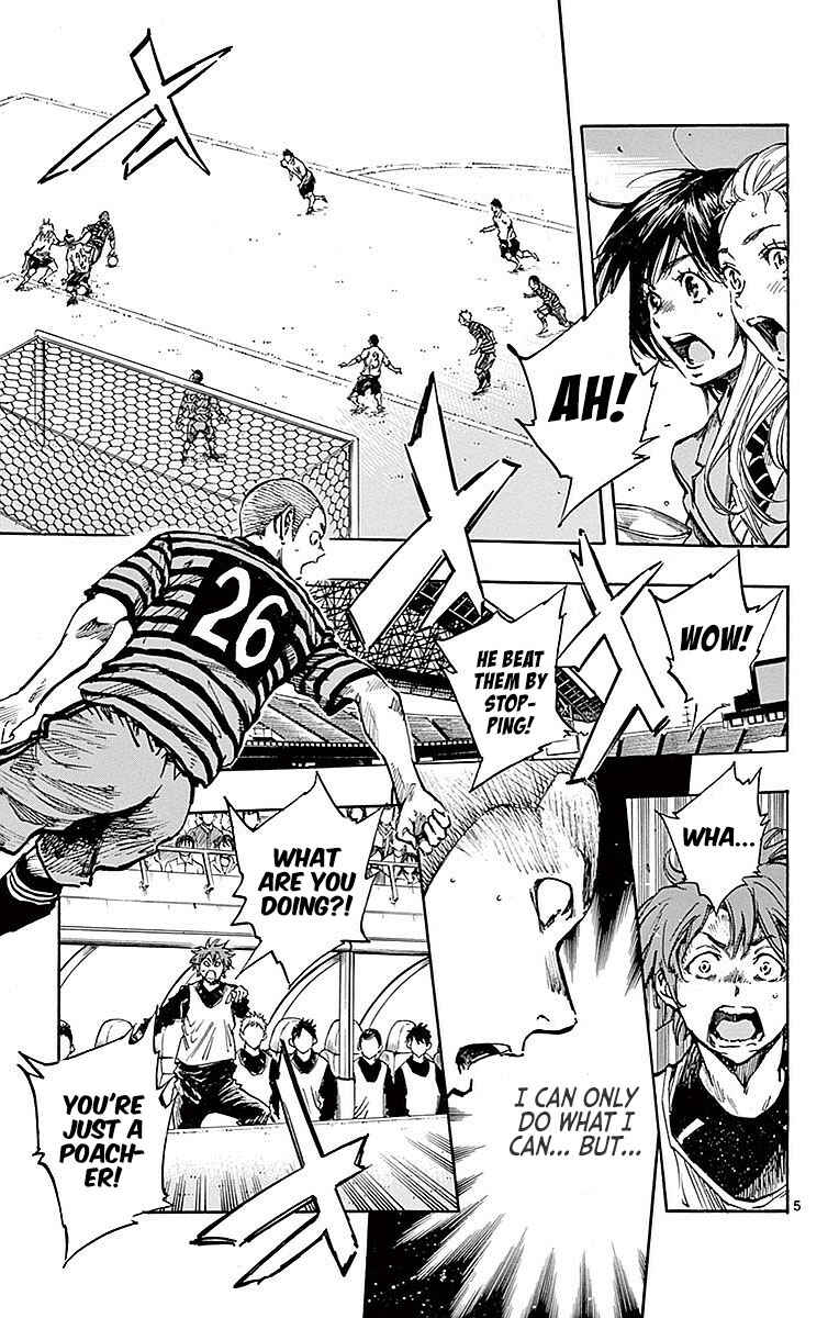 Page 7 Chapter 263 BE BLUES ~Ao ni Nare~