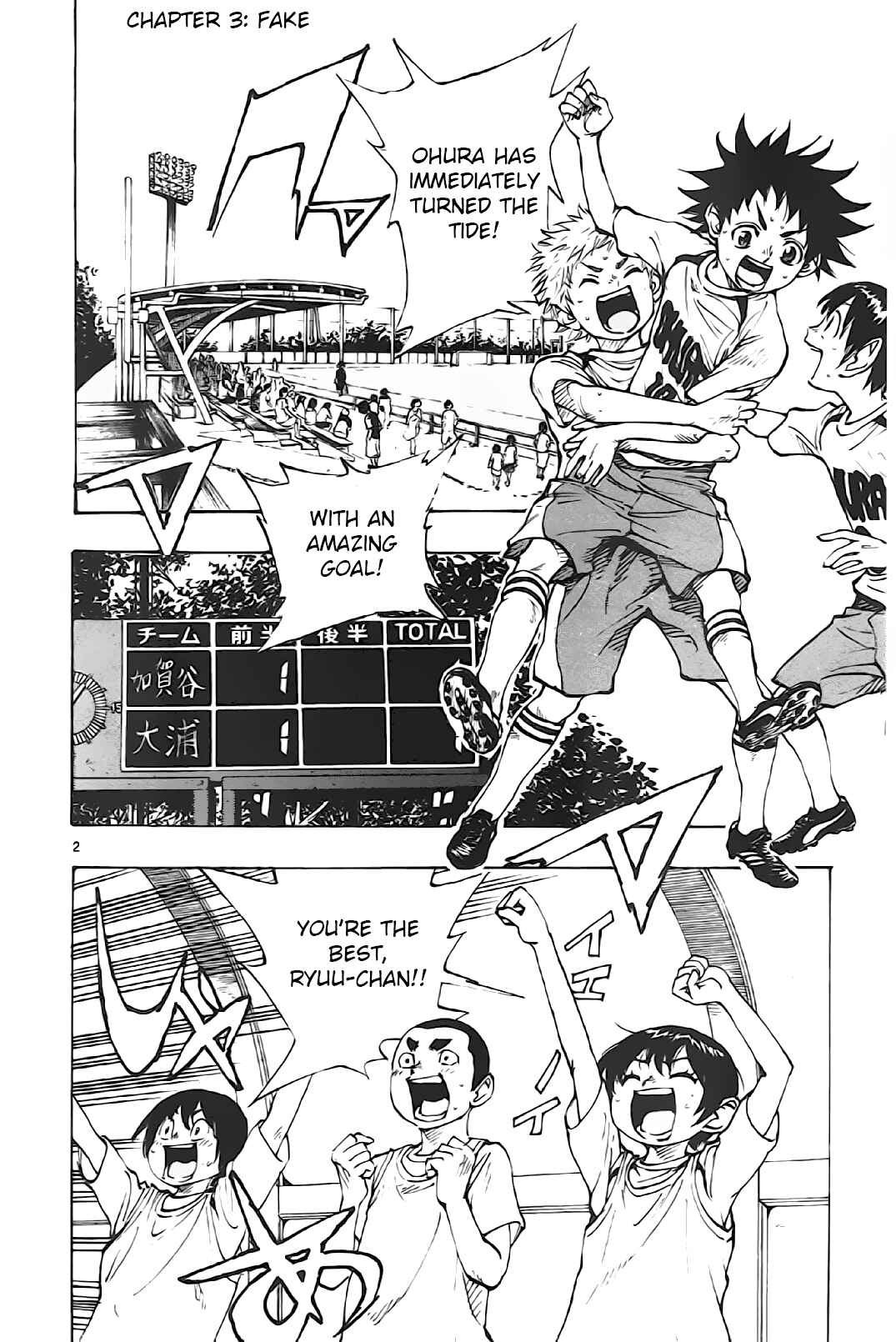 Page 1 Chapter 3 BE BLUES ~Ao ni Nare~