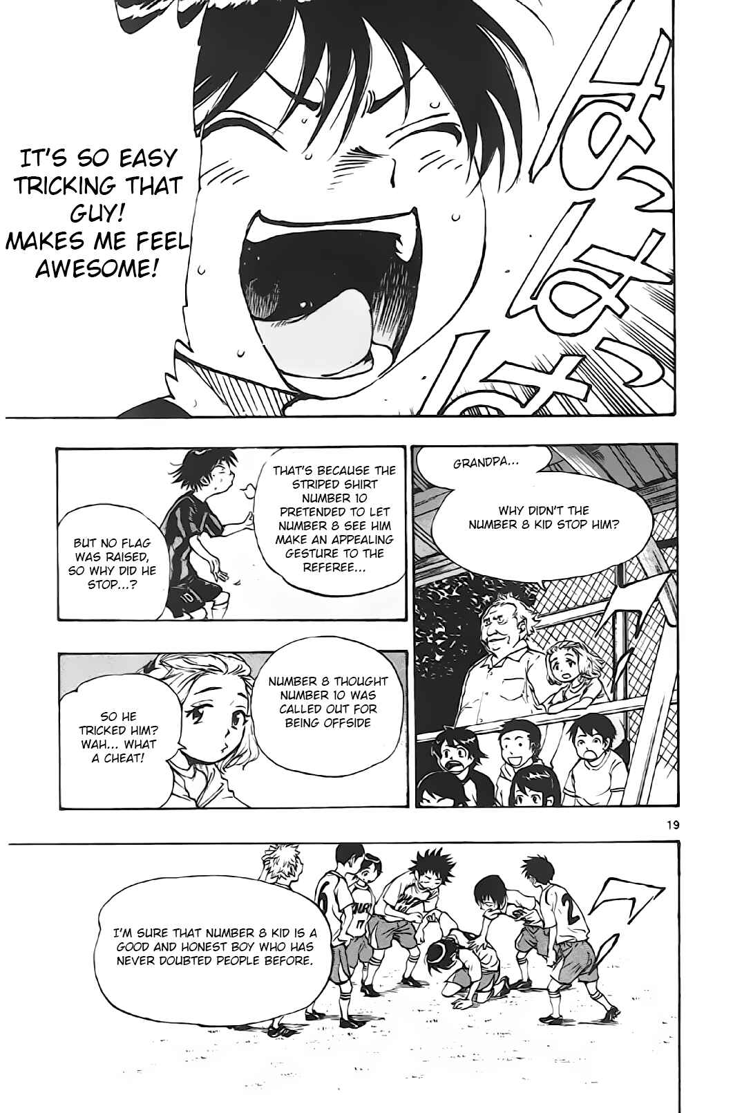 Page 18 Chapter 3 BE BLUES ~Ao ni Nare~