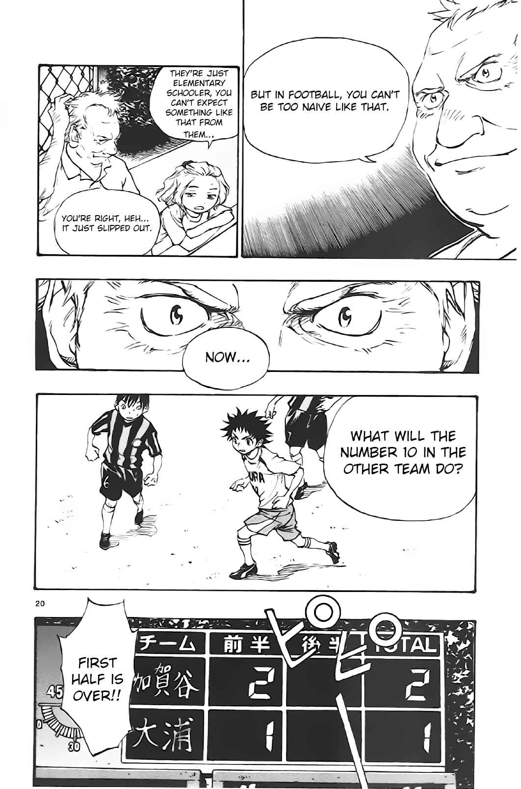Page 19 Chapter 3 BE BLUES ~Ao ni Nare~