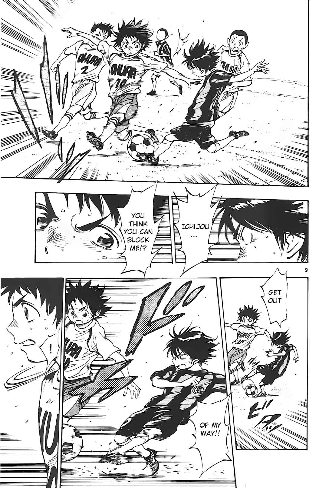 Page 8 Chapter 3 BE BLUES ~Ao ni Nare~