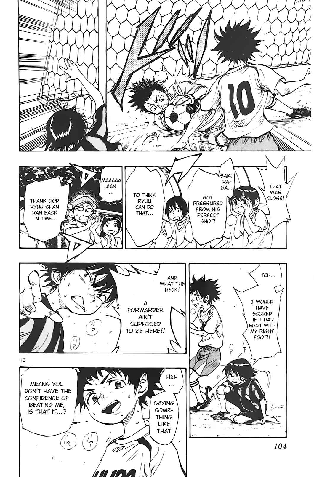 Page 9 Chapter 3 BE BLUES ~Ao ni Nare~