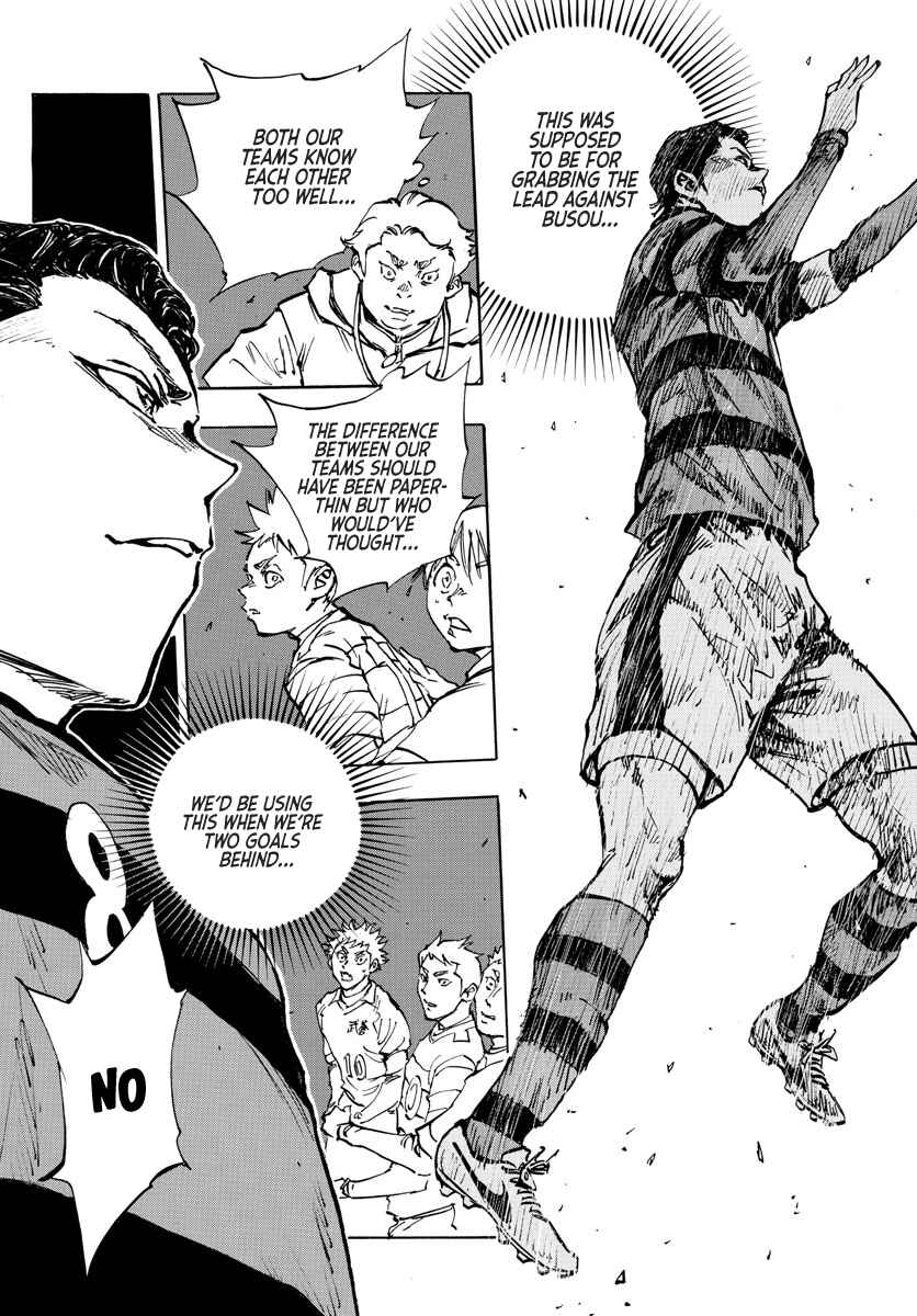 Page 12 Chapter 441 BE BLUES ~Ao ni Nare~